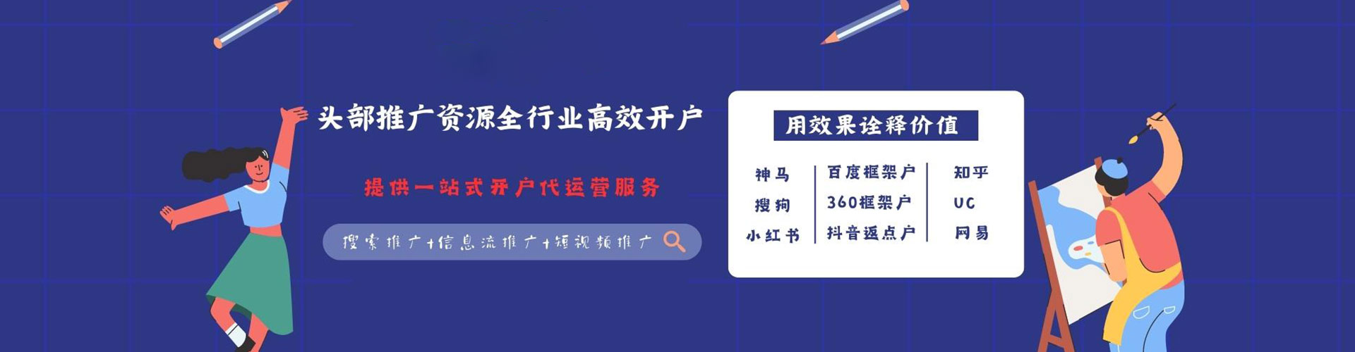 都安百度充值返点